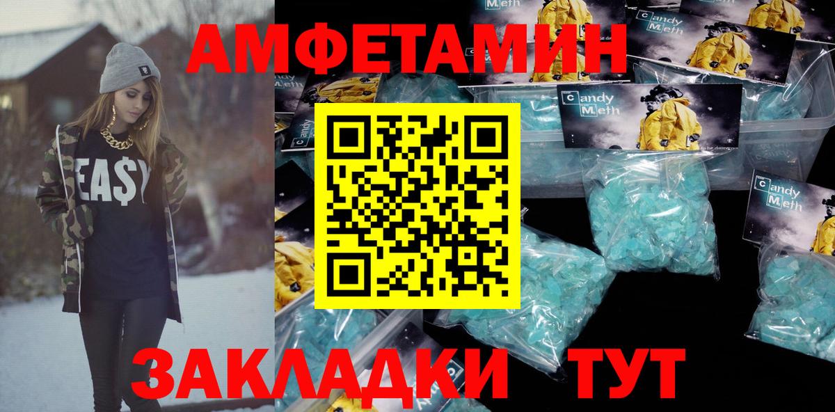 Владимир  Амфетамин  Вход с VPN  АМФЕТАМИН Premium  Амфетамин 