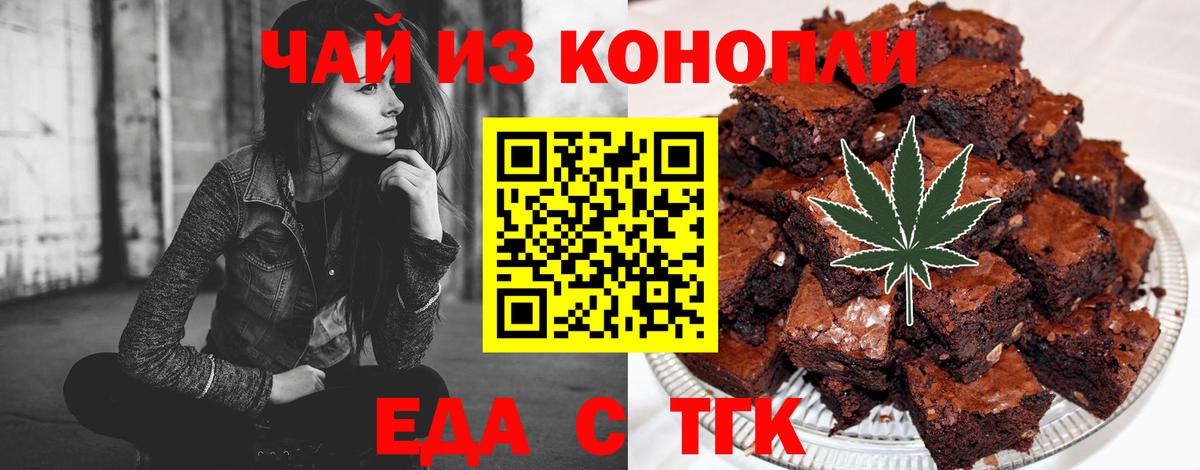 Canna-Cookies конопля Владимир