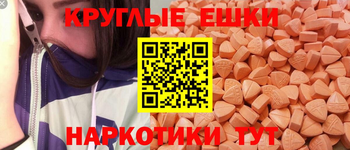 Ecstasy Philipp Plein Владимир