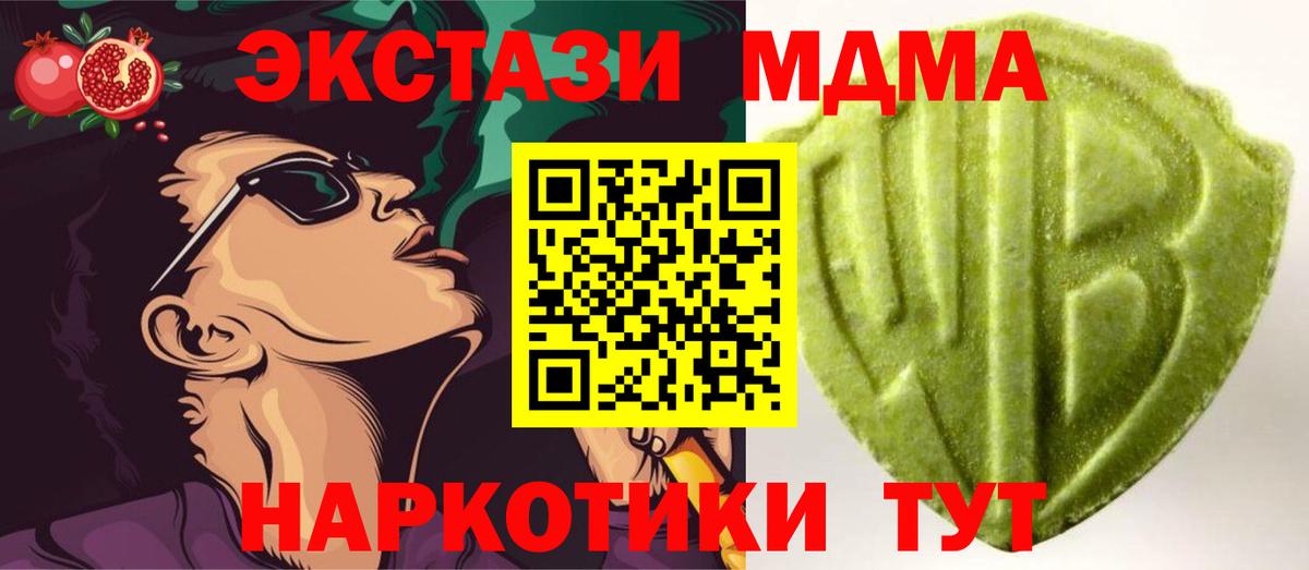 Экстази mix  Вход с VPN  Ecstasy круглые  Ecstasy  Владимир 