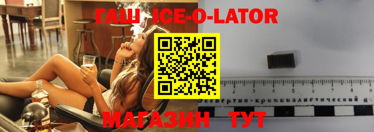 Гашиш Изолятор  Вход с VPN  Гашиш Изолятор  Владимир 