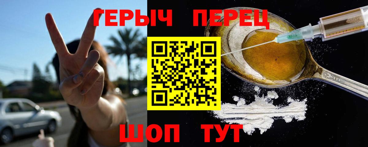 ГЕРОИН Афган Владимир