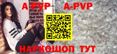 стафф Донецк