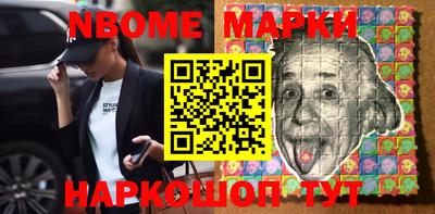 стафф Донецк
