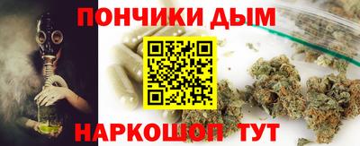 стафф Донецк
