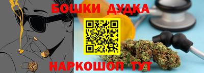 марихуана Донской
