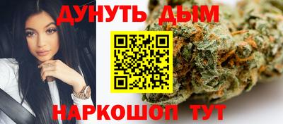 марихуана Донской