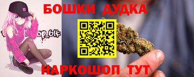 стафф Донецк