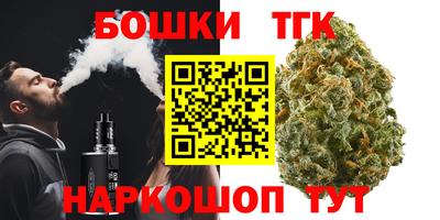 стафф Донецк