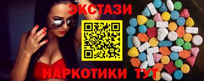 стафф Донецк