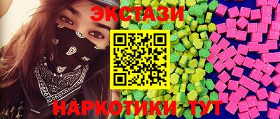 стафф Донецк