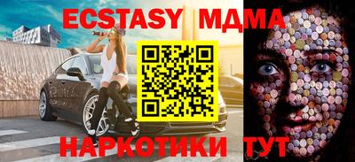 стафф Донецк