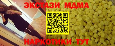 стафф Донецк