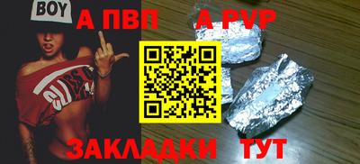 стафф Донецк
