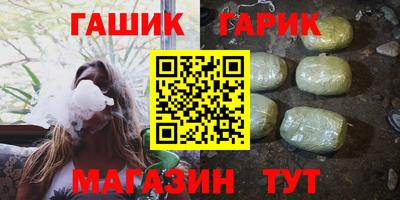стафф Донецк