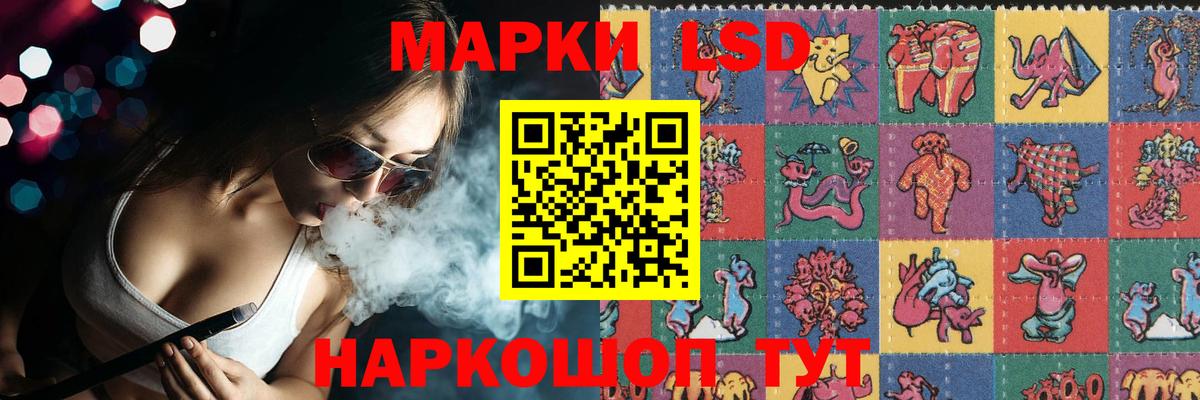 ЛСД экстази ecstasy Владимир