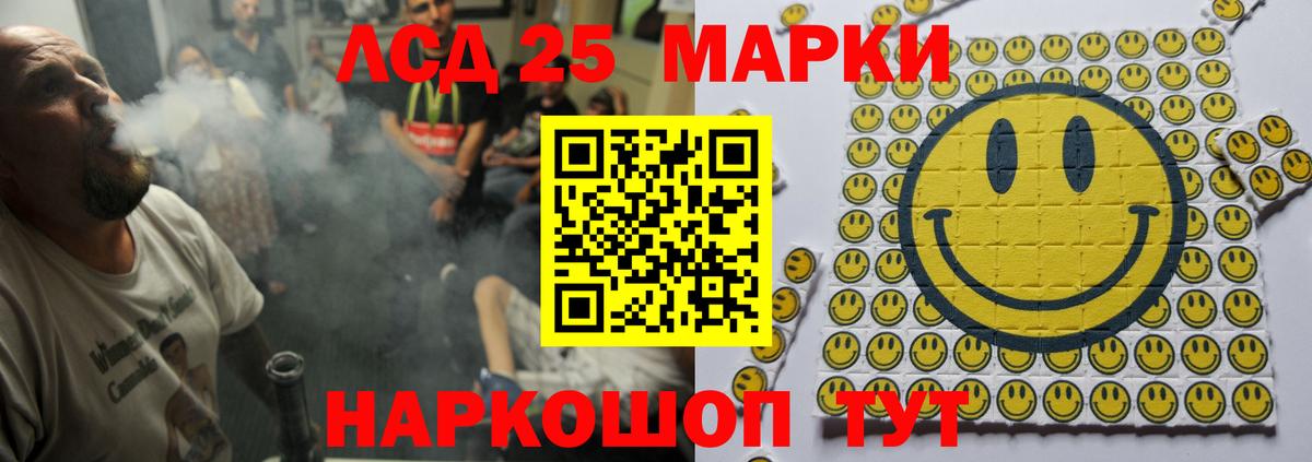 LSD-25 экстази ecstasy  Вход с VPN  LSD-25 экстази кислота  Владимир 