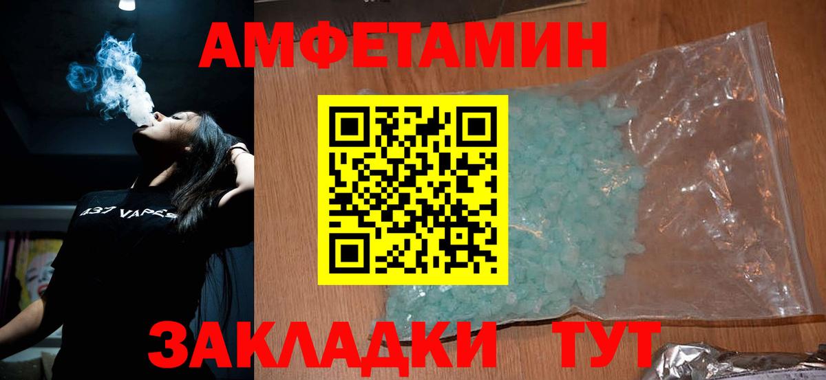 Первитин мет Владимир