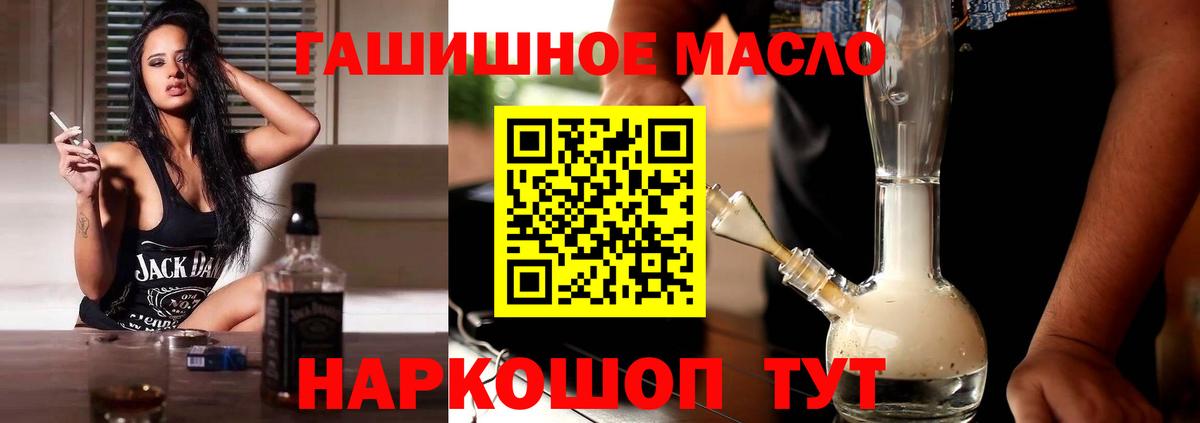 Владимир  Дистиллят ТГК гашишное масло  Вход с VPN  ТГК гашишное масло 