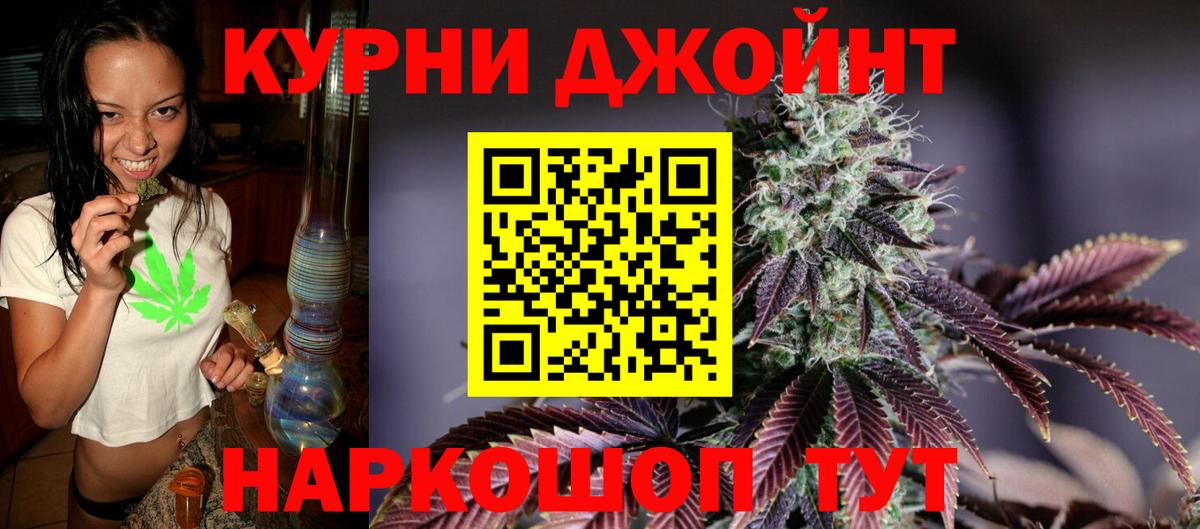 Бошки Шишки White Widow  Вход с VPN  Владимир  Марихуана Amnesia  Марихуана SATIVA & INDICA 