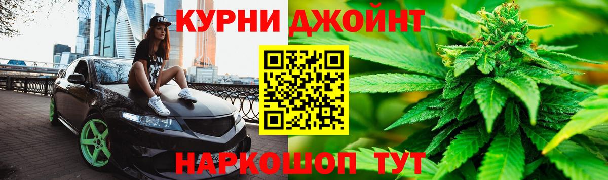 МАРИХУАНА VHQ Владимир